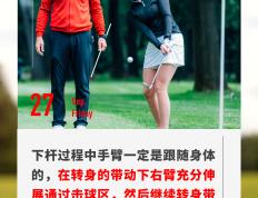 TK体育直播-高尔夫附加赛上演强强对话，江畔犀牛队读秒扳平雪域飞鹰队，团队配合流畅；韧性与执行并存的简单介绍